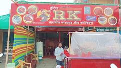 HOTEL R K CHINESE AND COLDRINKS