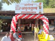 Arogya Amruttulya Jintur br 547