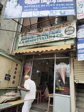 C.S.Sengottaiah Ice cream & Cool Drinks