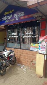 Hotel Ganesh Kripa
