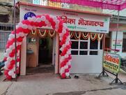 Jai AMBIKA BHOJNALAYA