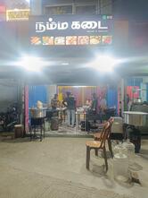 SGR MUTTON,CHICKEN AND SOUP CENTER