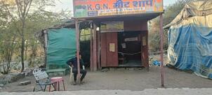 K G N meet shop