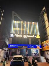 SBM Mandi Restaurant