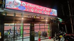 AN CHILL GRILL & CAFE