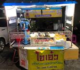โอเอ๋วแป๊ะเคี้ยง