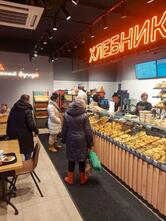 Khlebnik bakery