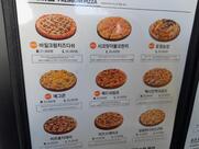 Youngman Pizza (청년피자)