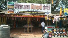 Atta Biriyani Centre