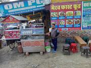 Shree Bhairaw Fast Food