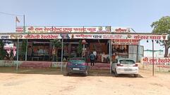 Shree ram restaurant & garden Thanwala