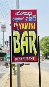 Yamini Bar & Restaurant