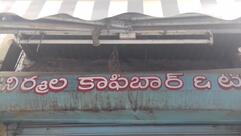 Nirmala Coffee Works