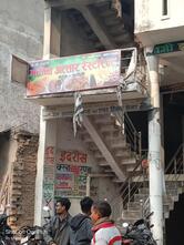 Madina Attar Restaurant Rudauli