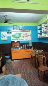 SAIBA RESTAURANT PURE VEGETARIAN