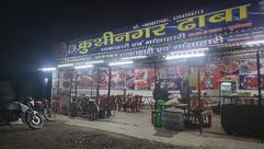KUSHINAGAR DHABA & FAMILY RESTAURANT