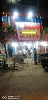 athams arabian manthi rice