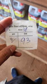 Hotel Vijay Colddrinks