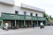 Aramane Palace of Sweets ಅರಮನೆ ಸಿಹಿತಿಂಡಿಗಳ ಅರಮನೆ