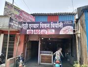 Delhi Darbar Chicken Biryani