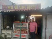 Jai Shree Dham Hotal