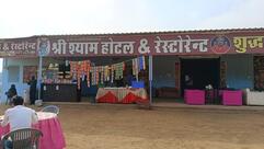 SHREE SHYAM HOTEL AND RESTORANT
