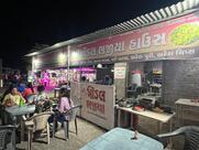 KHODAL BHAJIYA HOUSE