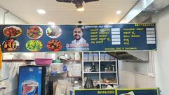 SHETRU DONNE BIRIYANI