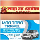 Tara Maa Hotel And Fast Food Centre