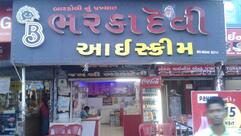 BHARKADEVI ICE CREAM