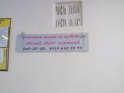 Столовая
