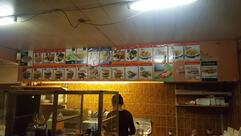 China Cafeteria Og Grillbar Grillbar