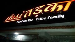 Desi Tadka Restaurant