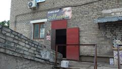 Закусочная