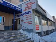 СТОЛОВАЯ ухтомского, 24