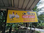 Madeena Super Chicken