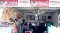 Sri Krishna Sweets