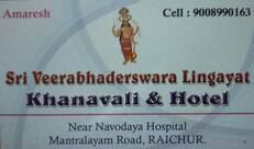 SRI VEERABHADERSWARA LINGAYAT KHANAVALI