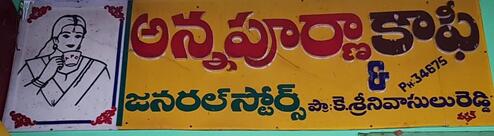 ANNAPOORNA COFFEE MANUFACTURERS