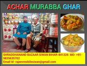 Achar Murabba Ghar