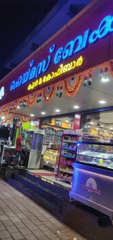 FAMOUS BAKERY MOOZHIKKAL