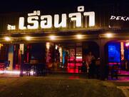 ดาวอังคาร