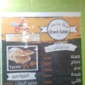 Snack Sahbi