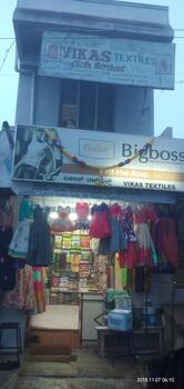 SRI LAKSHMI VENKATESHWARA BAKERY