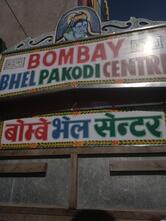 Bombay Bhel & chat house