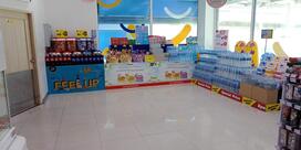 PTT Station