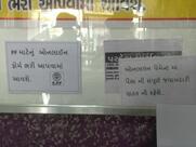 Jay Sai Xerox & International Courier પરદેસ પાૅસલ