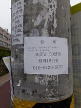 여정다방