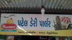 Patel Dairy Farm