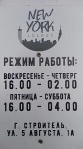 Hookah Club "Мята"